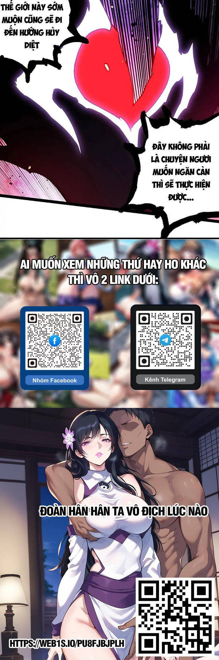 Chương 232