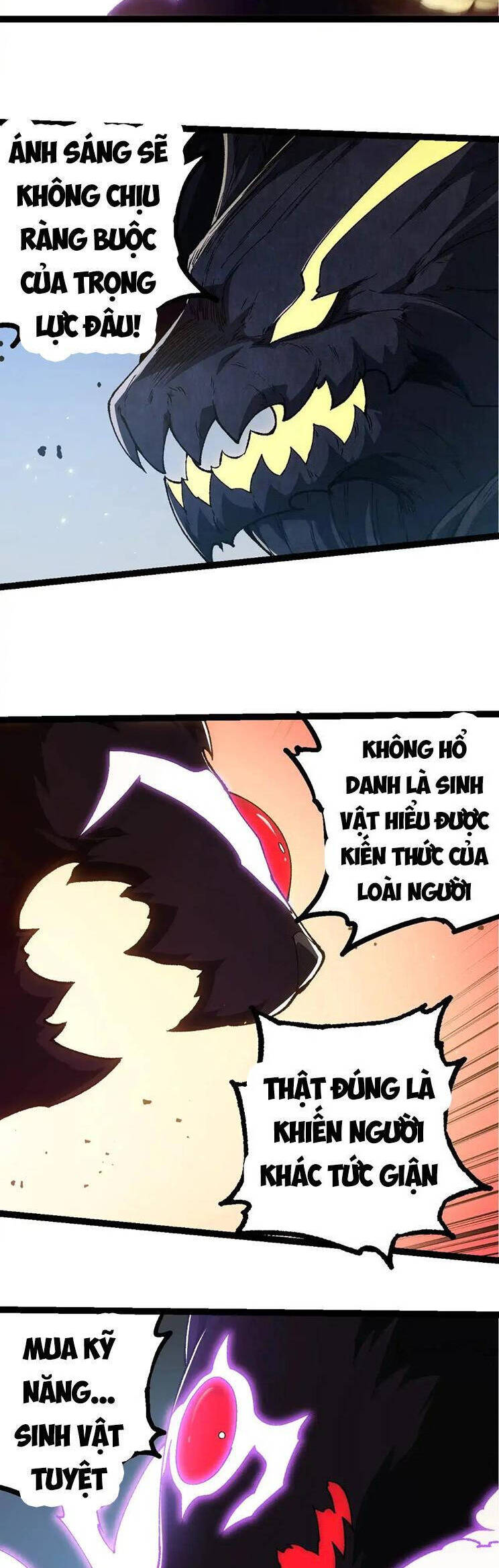 Chương 232