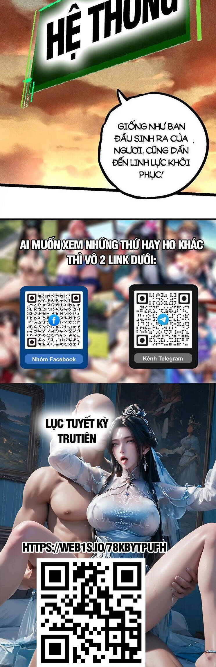 Chương 236