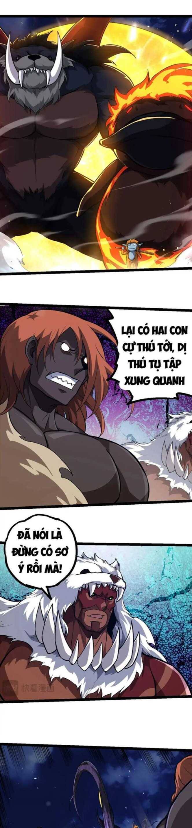 Chương 248