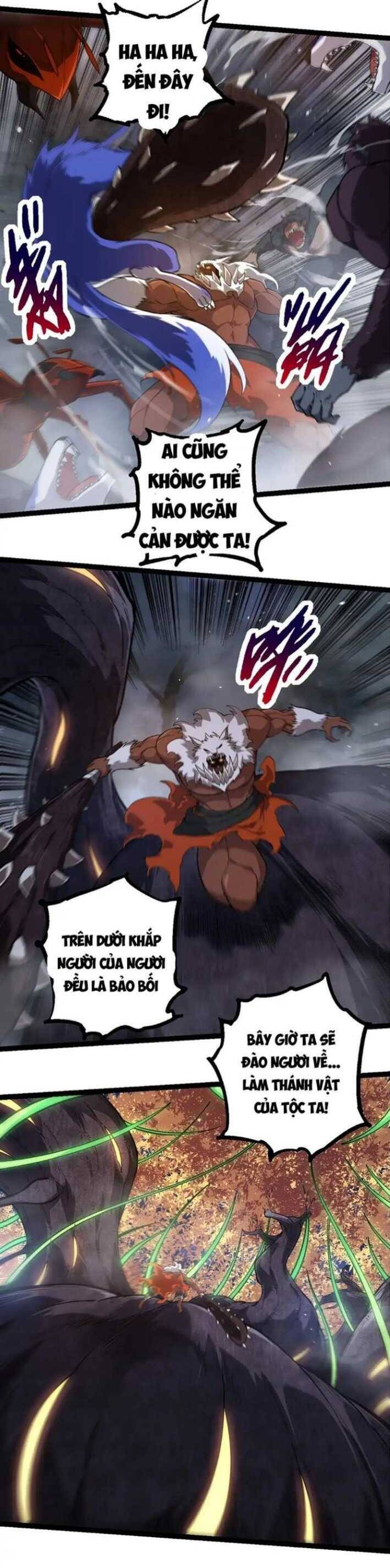 Chương 249