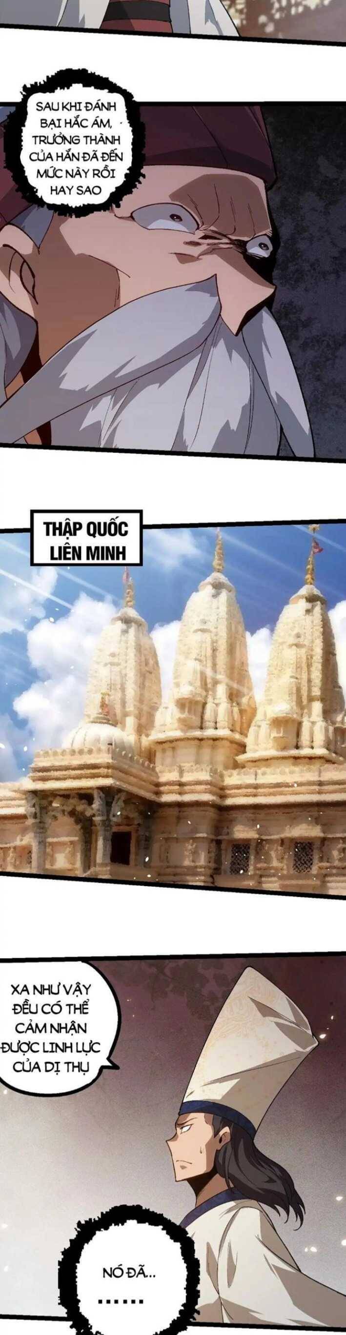 Chương 250