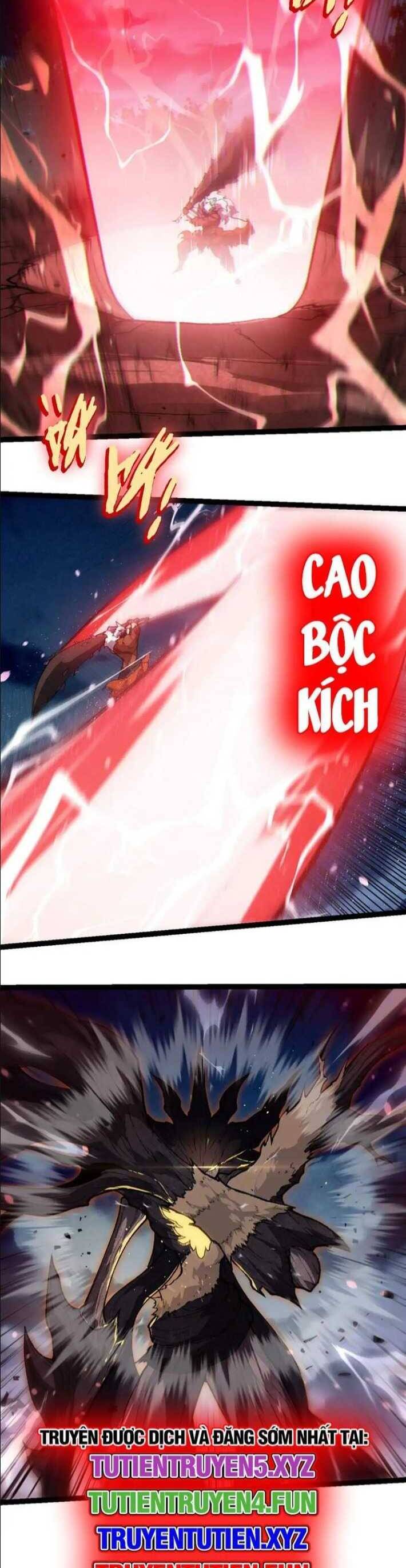 Chương 250