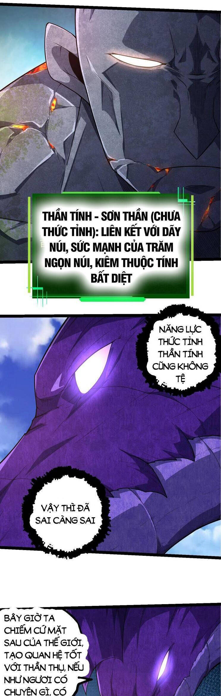 Chương 262