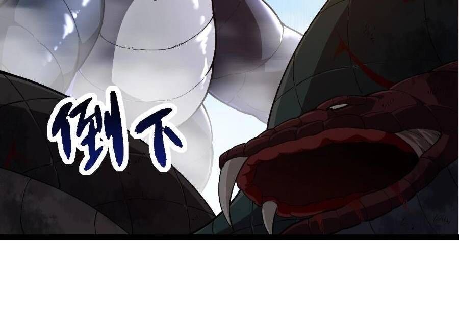 Chương 266