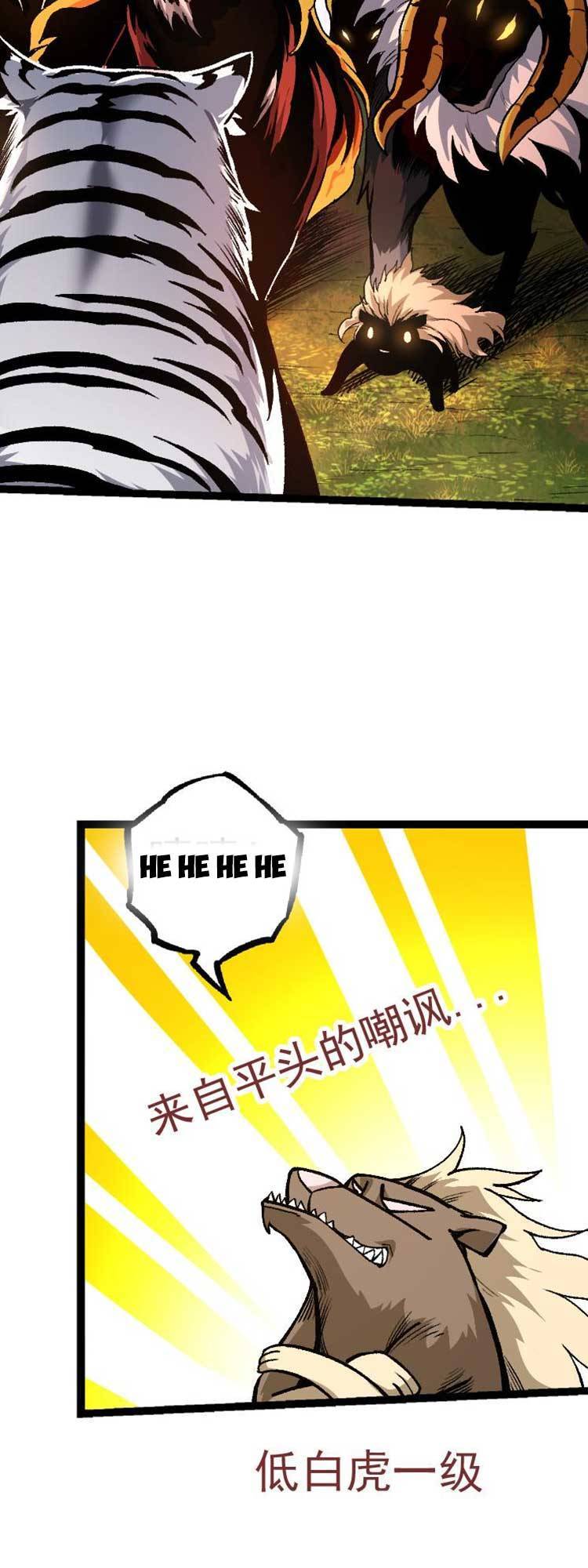 Chương 30