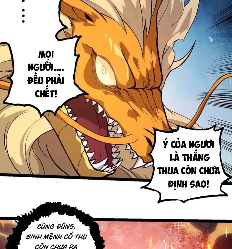 Chương 310