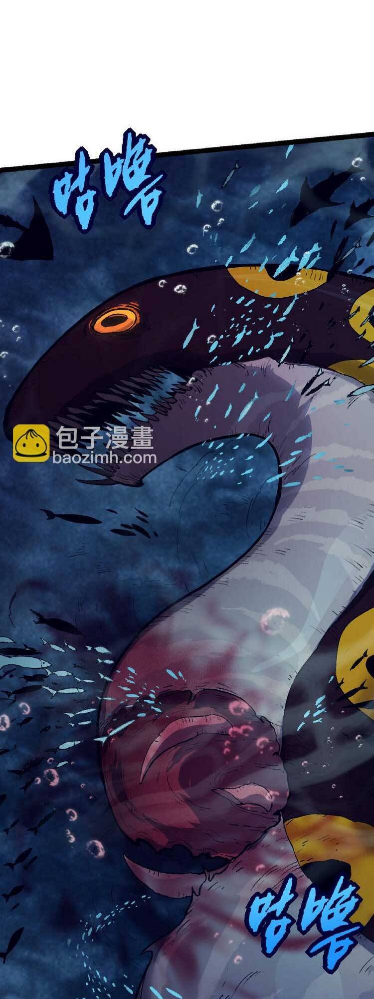 Chương 32