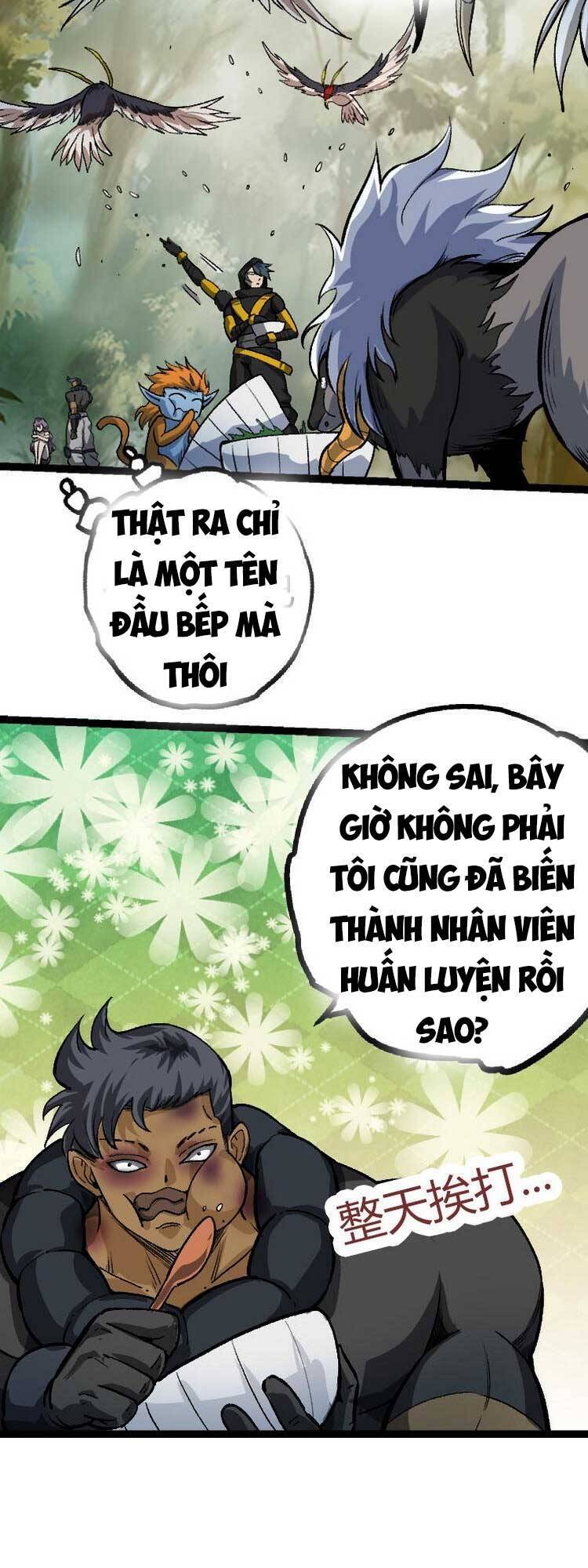Chương 32