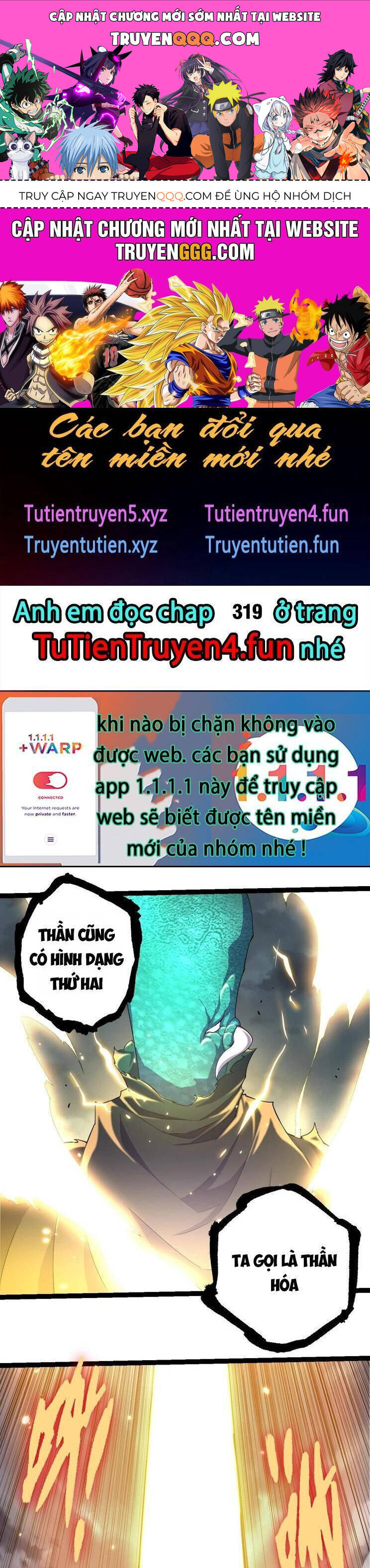 Chương 318