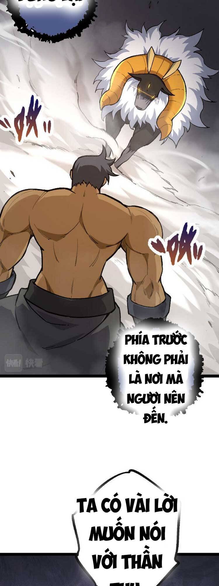 Chương 33