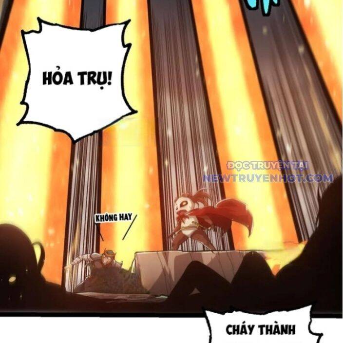 Chương 330