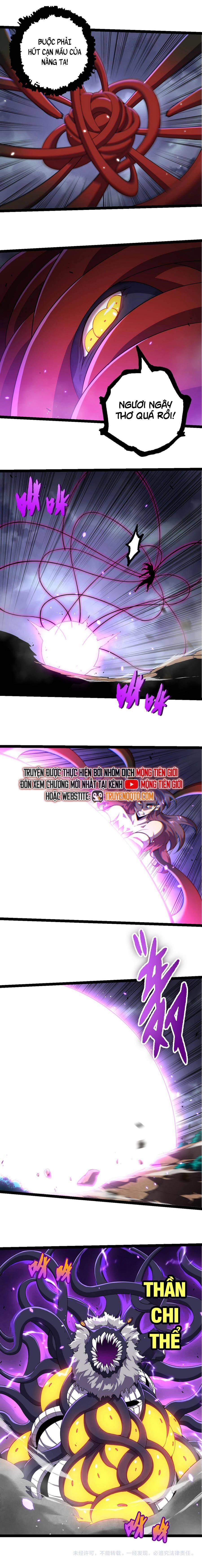 Chương 332