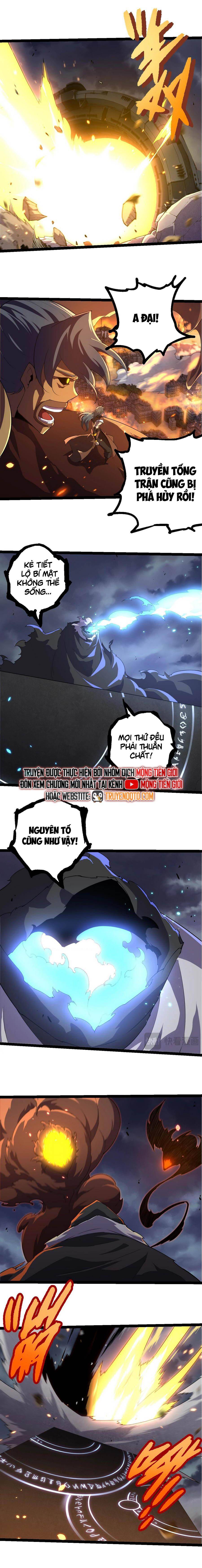 Chương 332