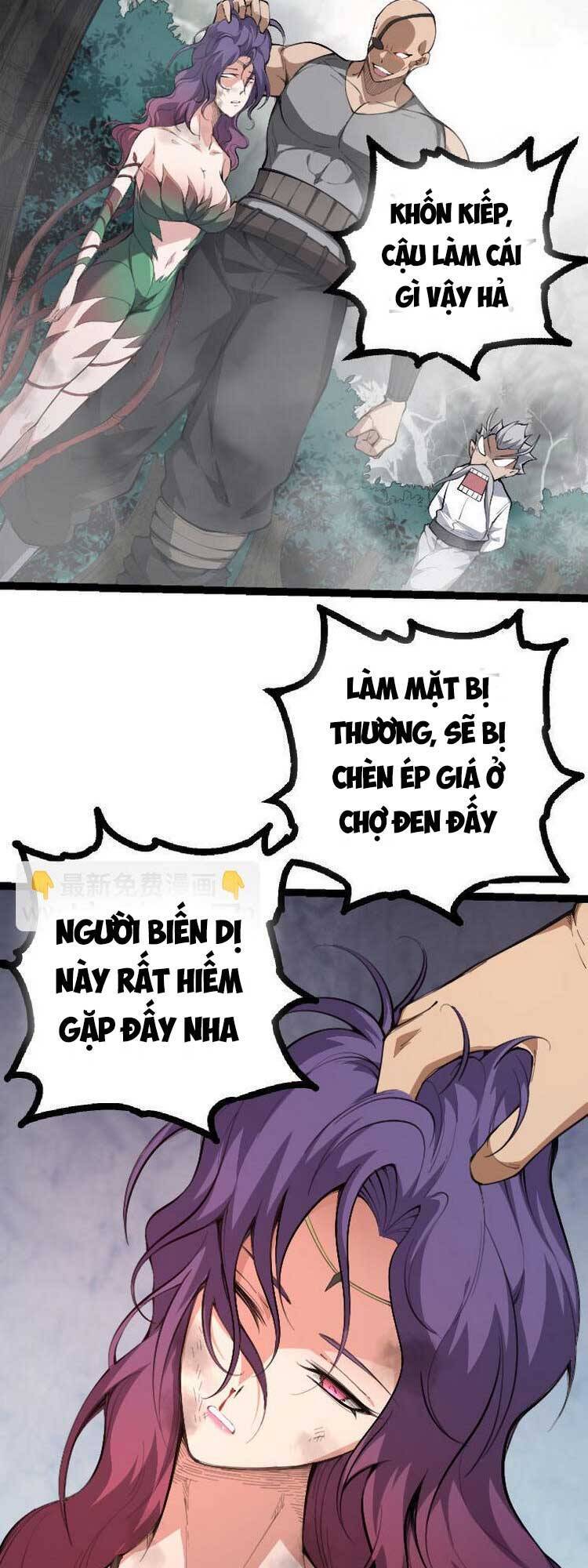 Chương 47