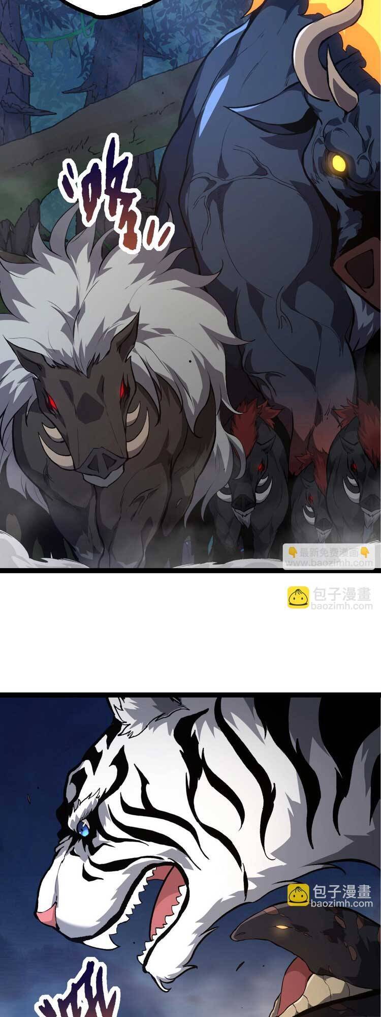 Chương 71
