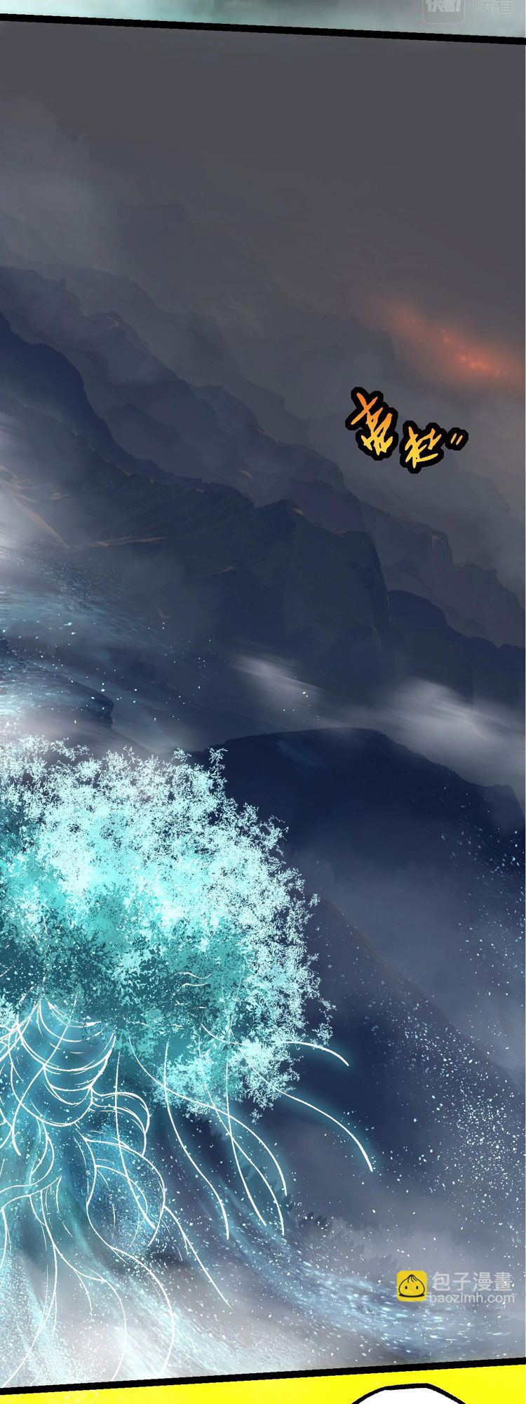 Chương 75