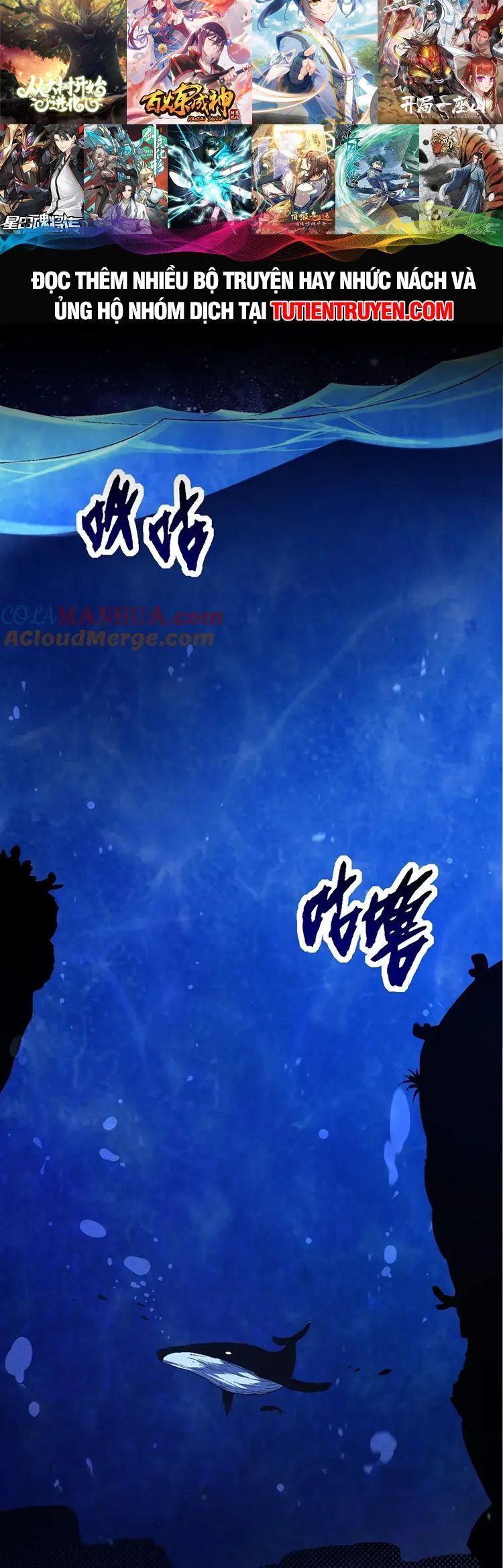 Chương 96