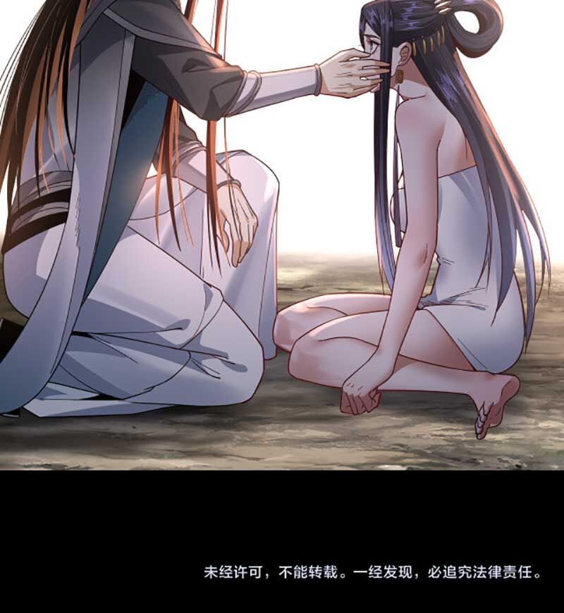 Chương 114