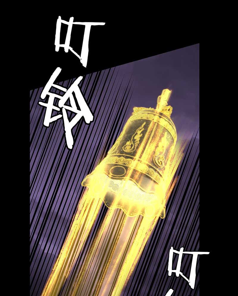 Chương 123