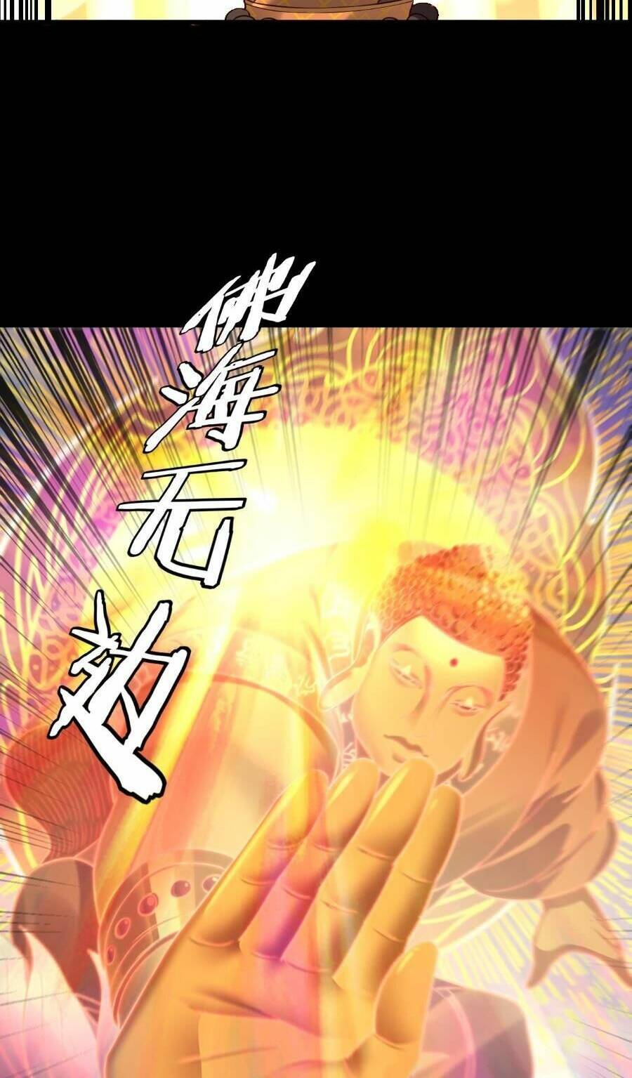 Chương 131