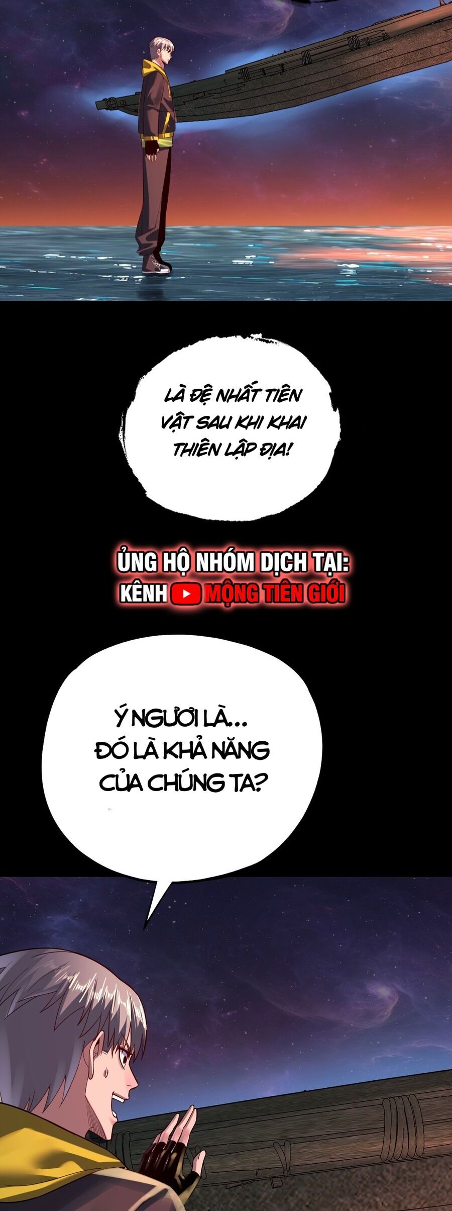 Chương 188