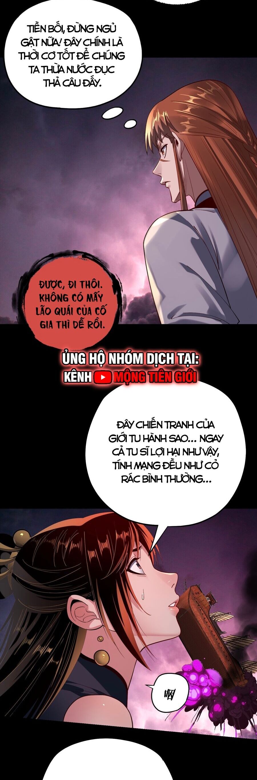 Chương 192