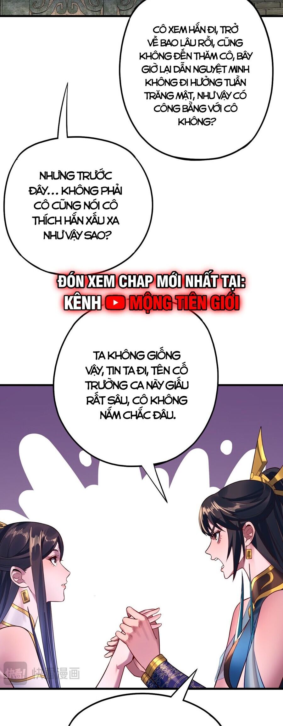 Chương 195