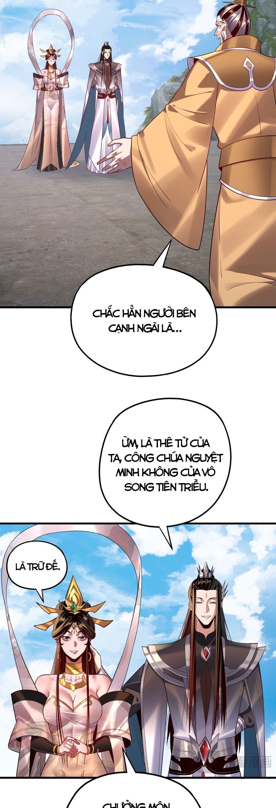 Chương 195