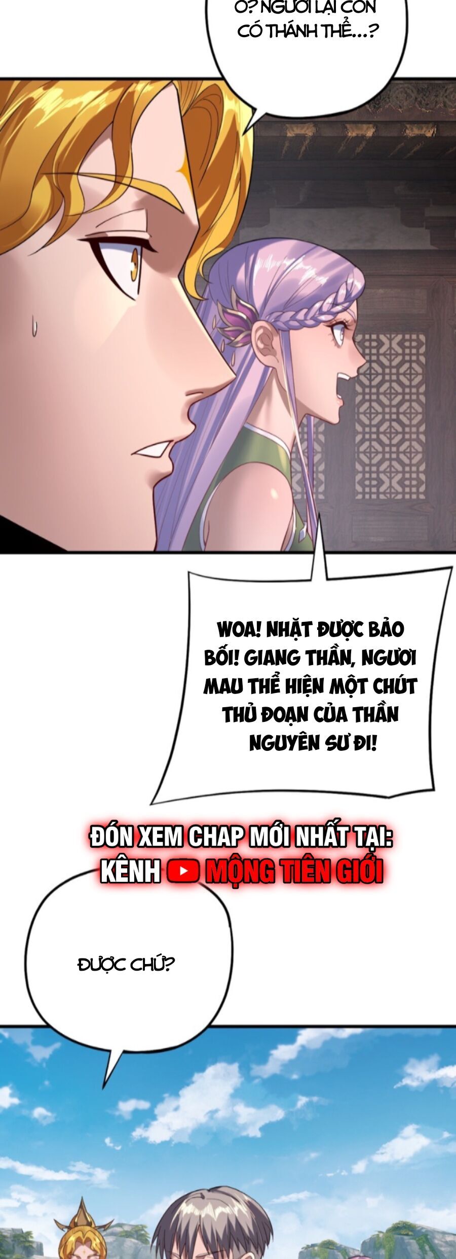 Chương 197