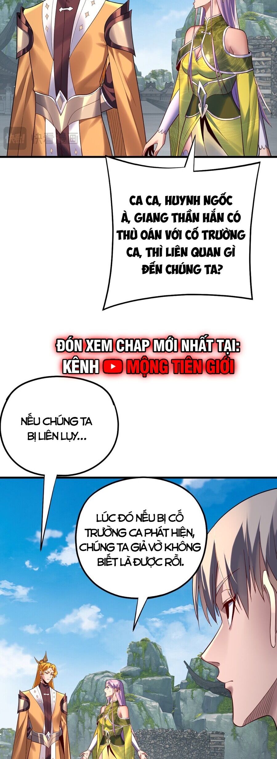 Chương 197