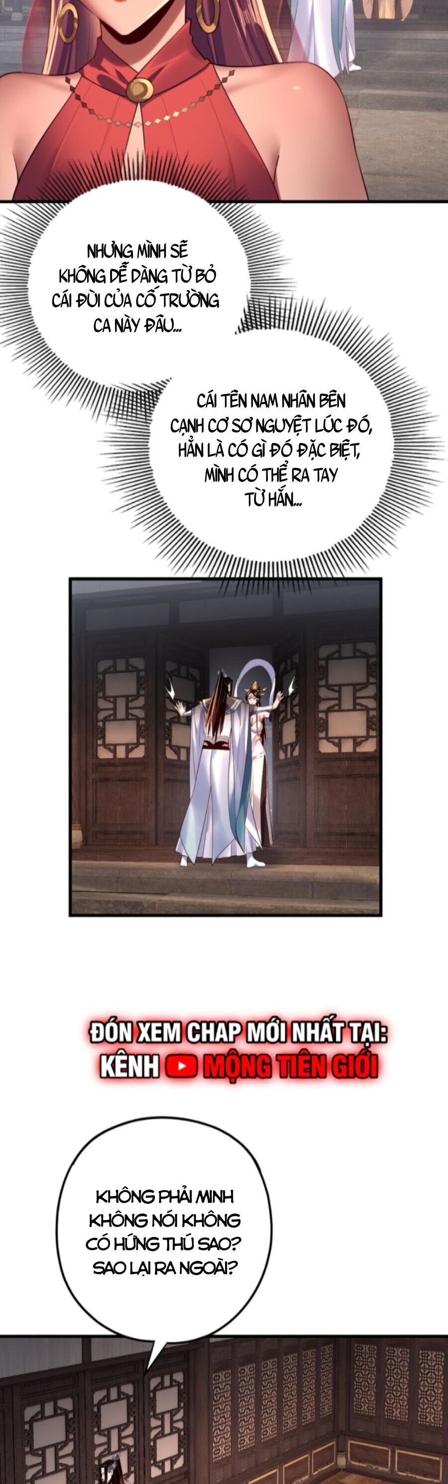 Chương 197