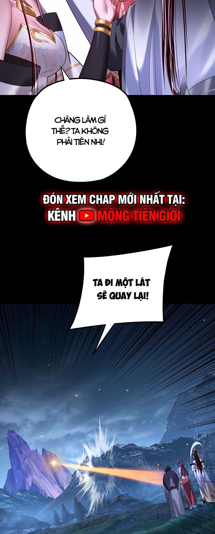 Chương 199