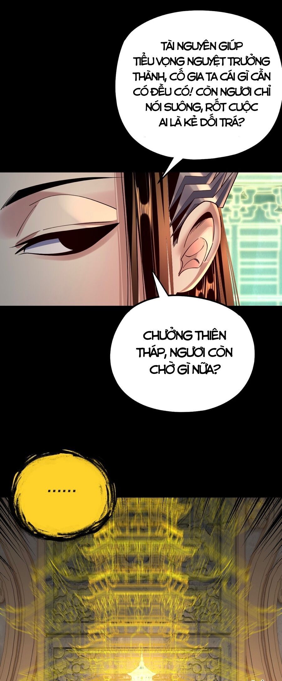 Chương 200