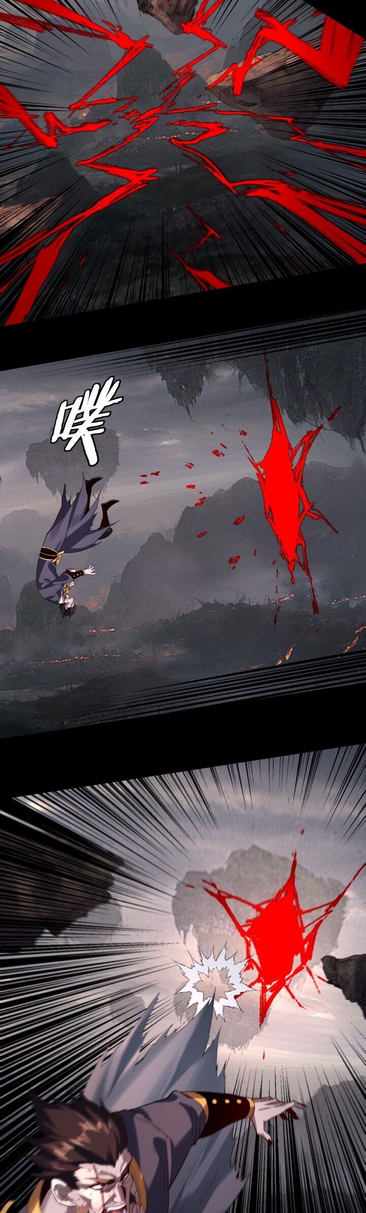Chương 203