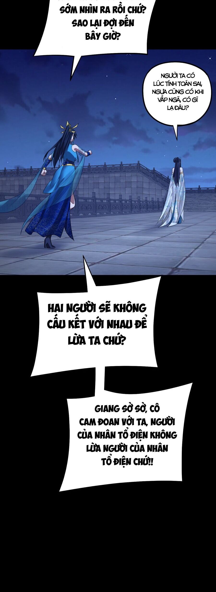 Chương 203