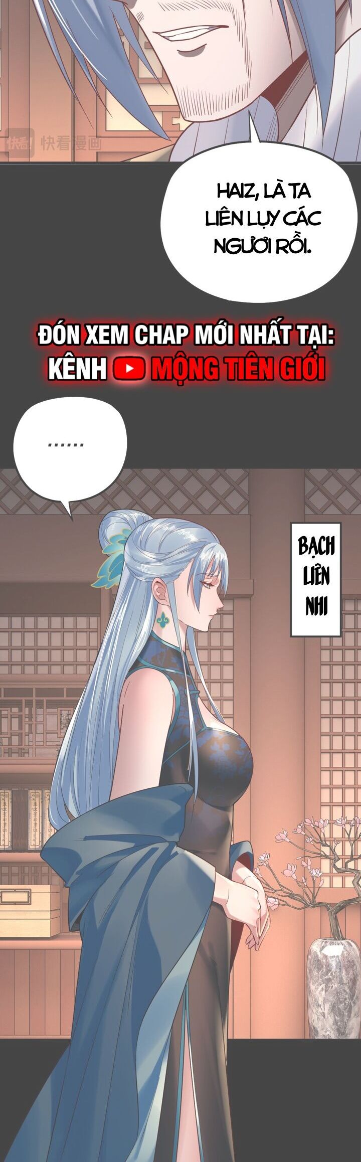 Chương 204