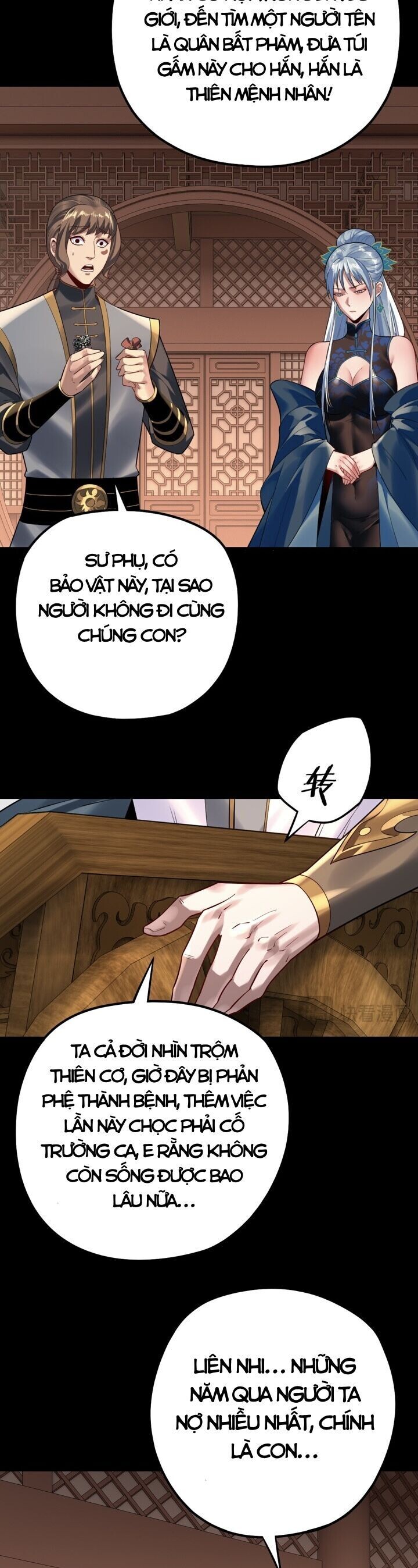 Chương 204
