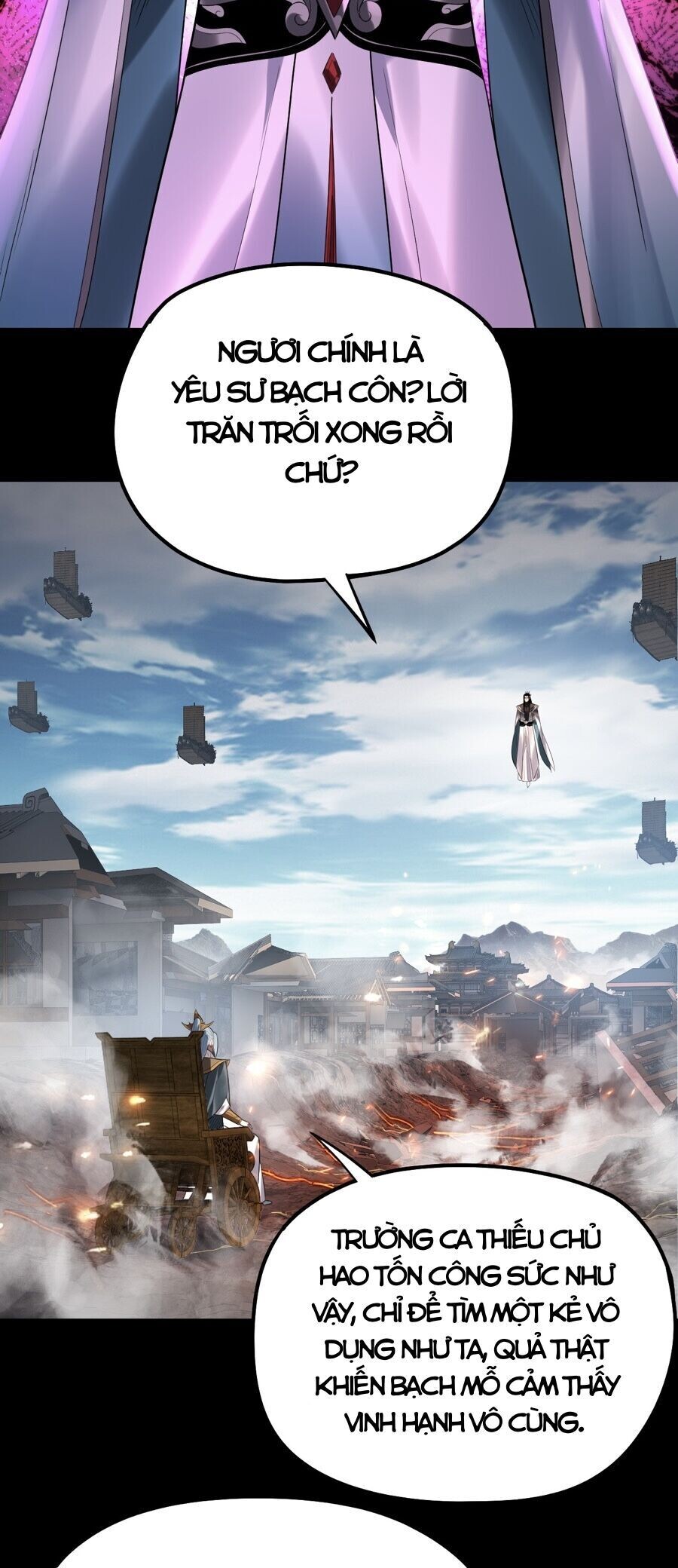 Chương 204