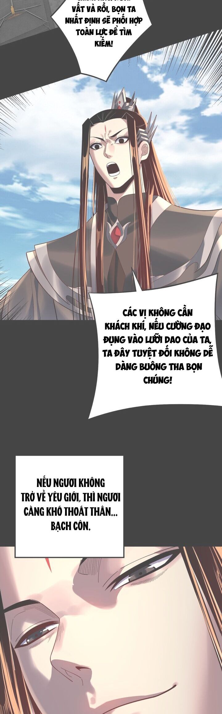 Chương 204