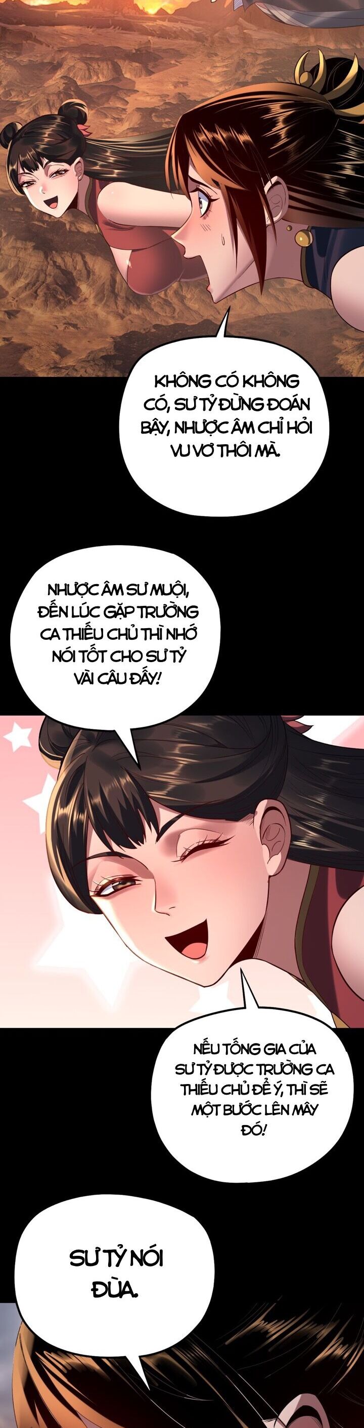 Chương 205