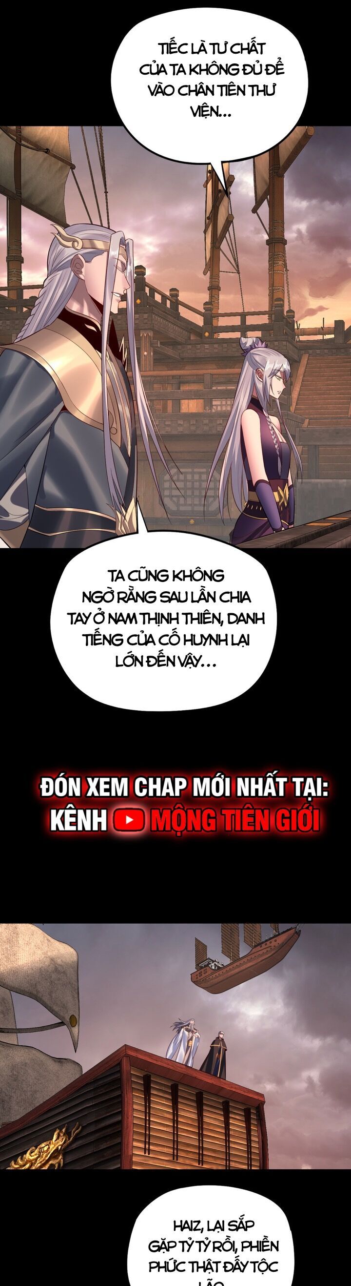 Chương 205
