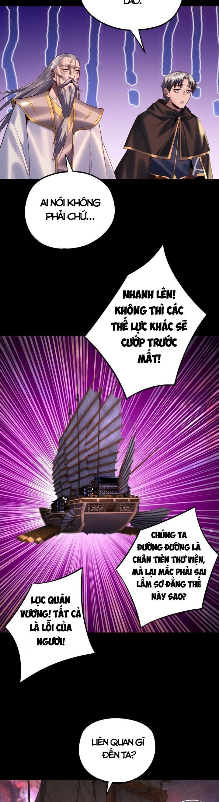 Chương 205