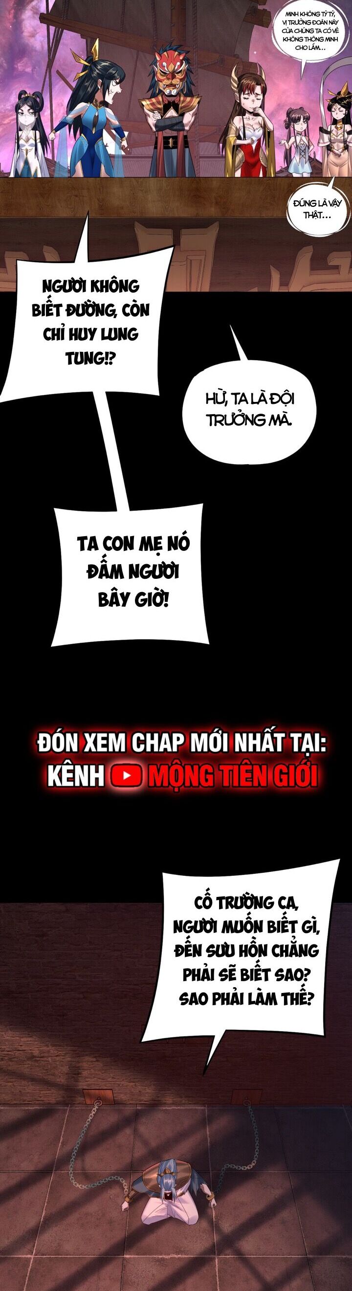 Chương 205