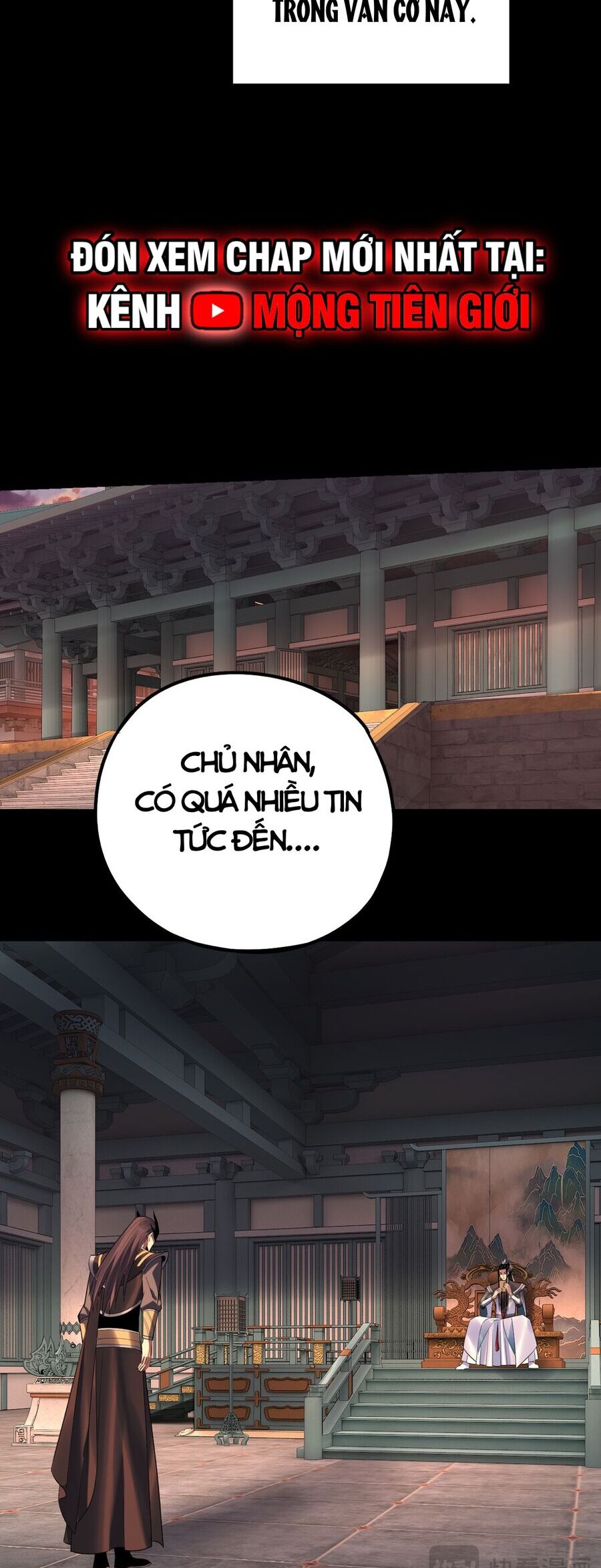 Chương 205