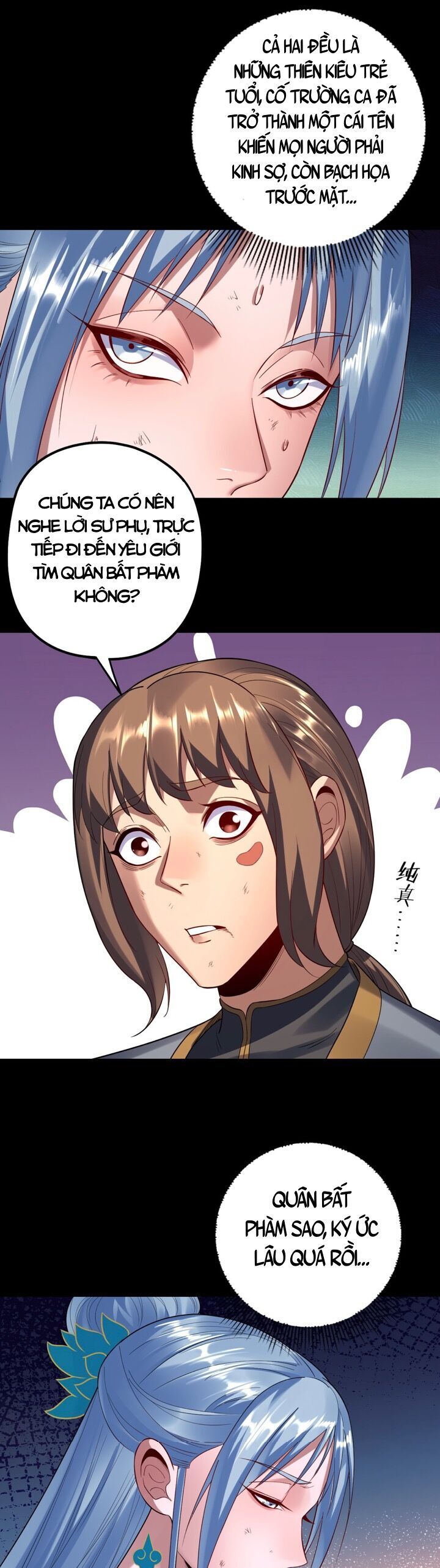 Chương 205