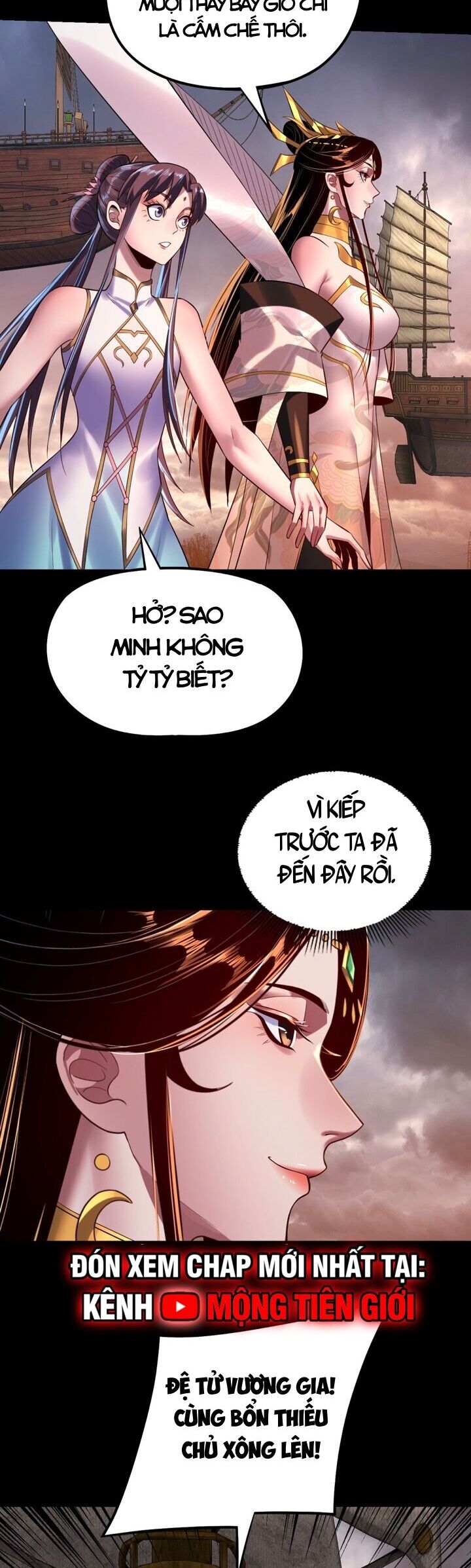 Chương 206