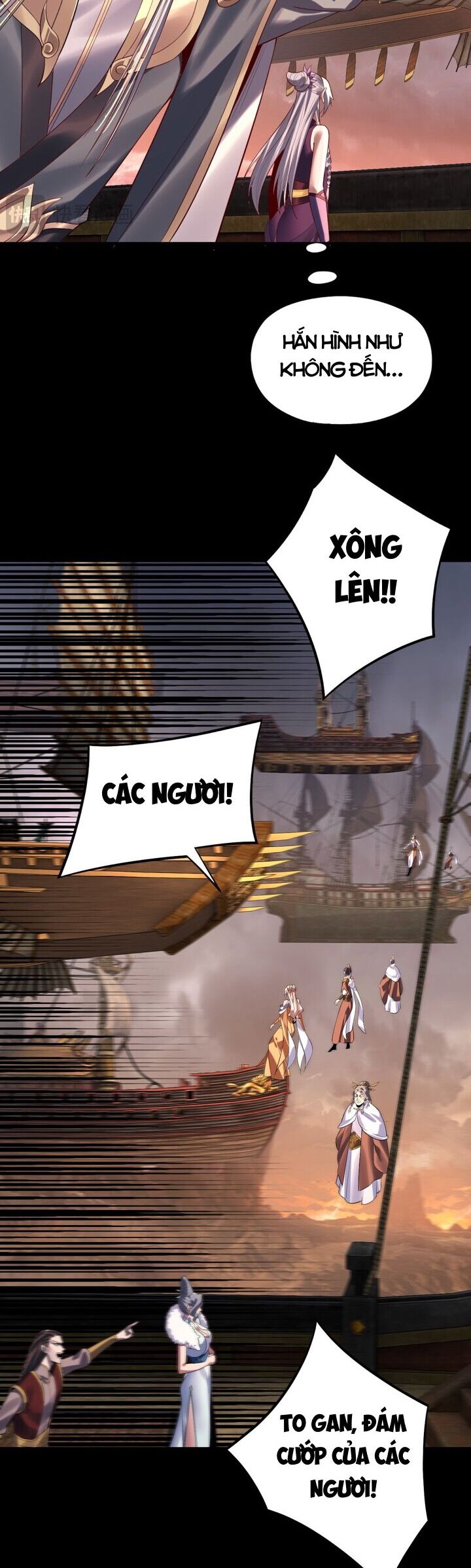 Chương 206