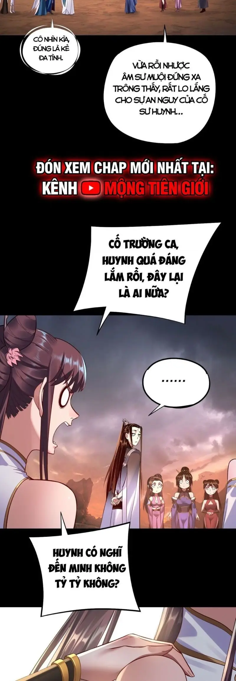 Chương 208