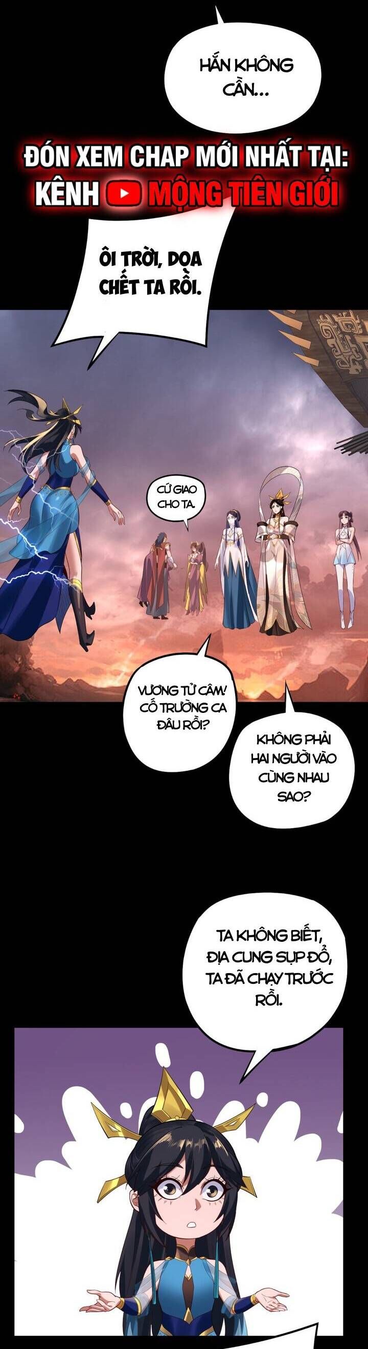 Chương 213